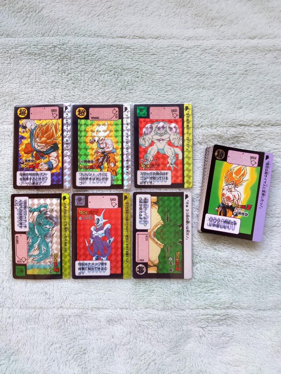 初版1991年製】ドラゴンボールカードダス 本弾8弾 42種 初版1991年製】ドラゴンボールカードダス 本弾8弾 42種