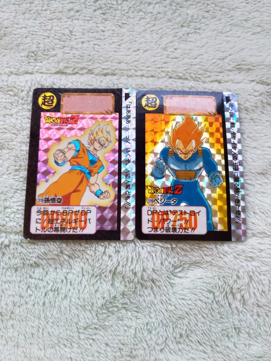 初版1992 年製】ドラゴンボールカードダス 本弾10弾 42種 初版1992 年製】ドラゴンボールカードダス 本弾10弾 42種