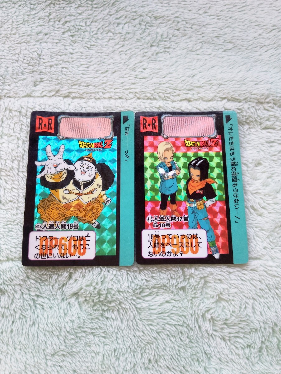 初版1992 年製】ドラゴンボールカードダス 本弾10弾 42種 初版1992 年製】ドラゴンボールカードダス 本弾10弾 42種