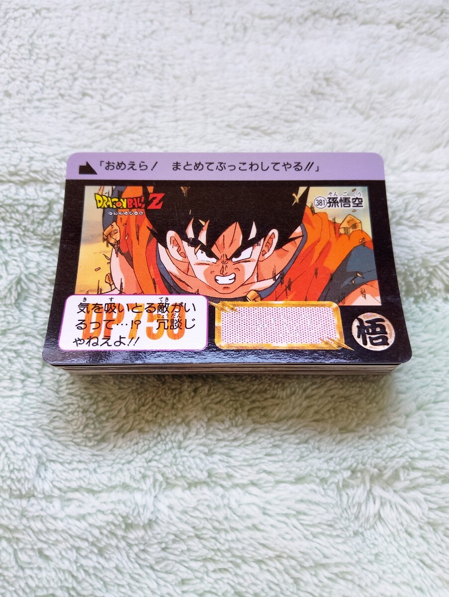 初版1992 年製】ドラゴンボールカードダス 本弾10弾 42種 初版1992 年製】ドラゴンボールカードダス 本弾10弾 42種