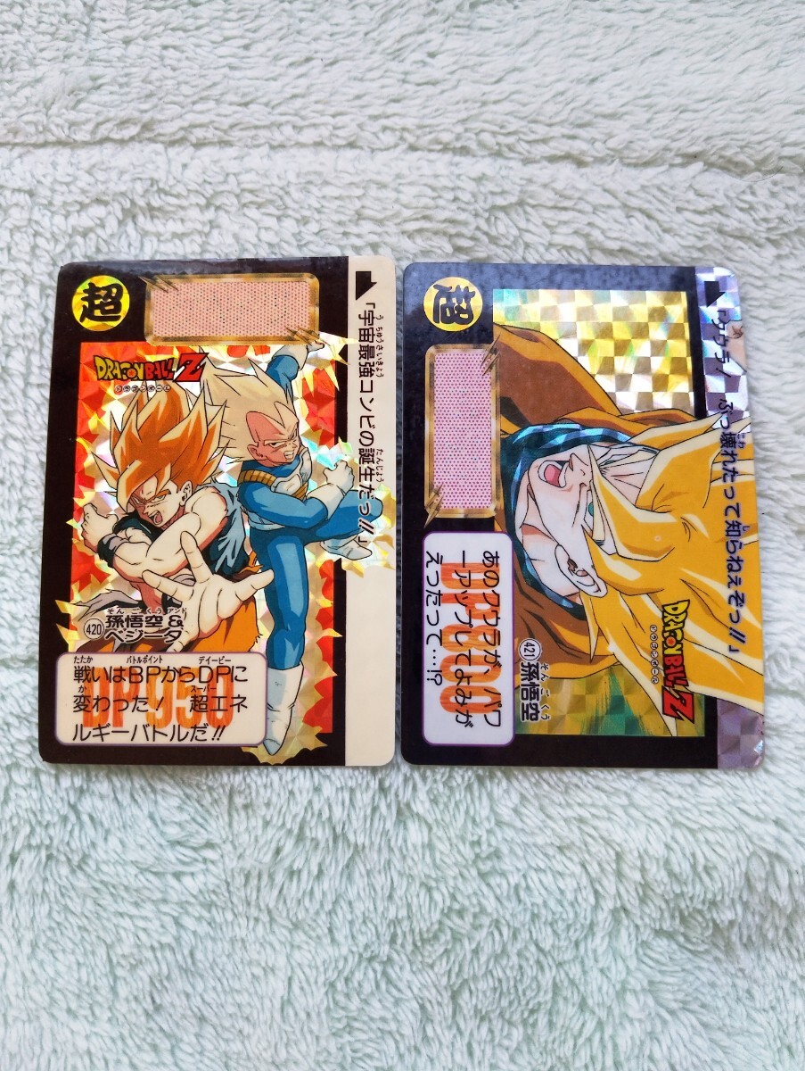 初版1992年製】ドラゴンボールカードダス 本弾11弾 42種 初版1992年製】ドラゴンボールカードダス 本弾11弾 42種