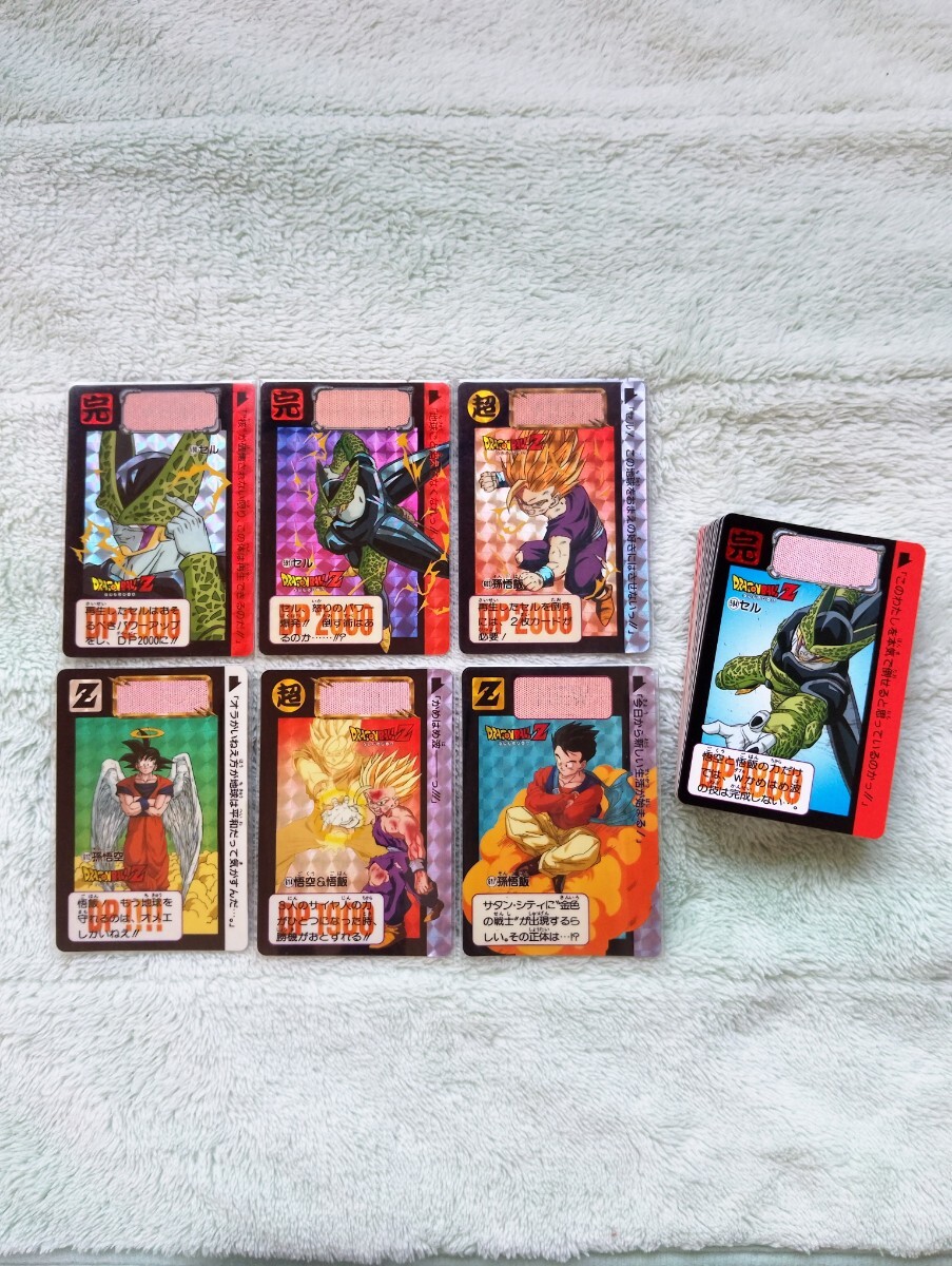 初版1993年製】ドラゴンボールカードダス 本弾15弾 42種 初版1993年製】ドラゴンボールカードダス 本弾15弾 42種