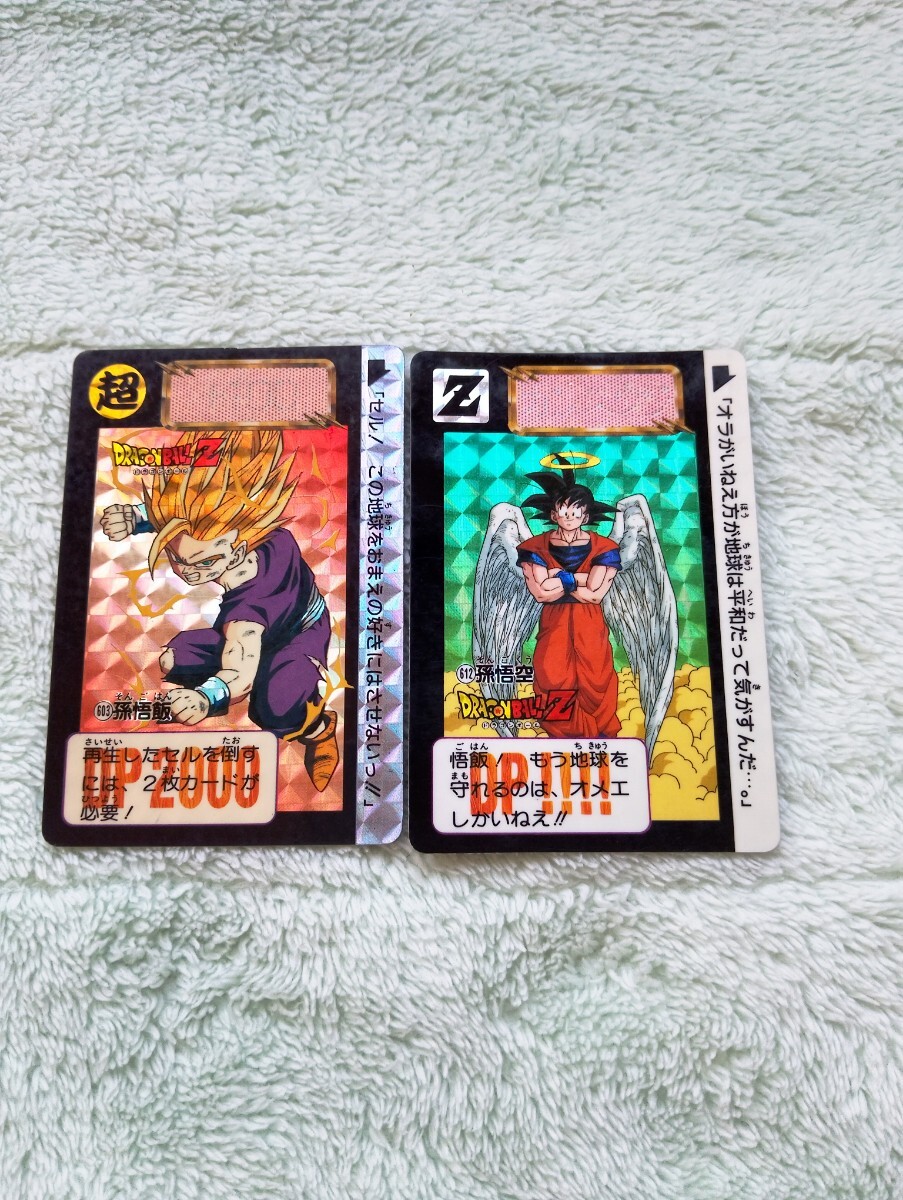 初版1993年製】ドラゴンボールカードダス 本弾15弾 42種 初版1993年製】ドラゴンボールカードダス 本弾15弾 42種