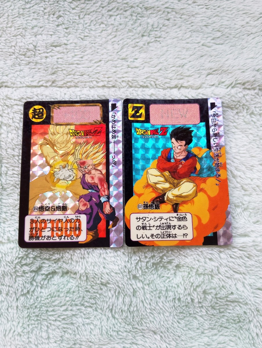 初版1993年製】ドラゴンボールカードダス 本弾15弾 42種 初版1993年製】ドラゴンボールカードダス 本弾15弾 42種