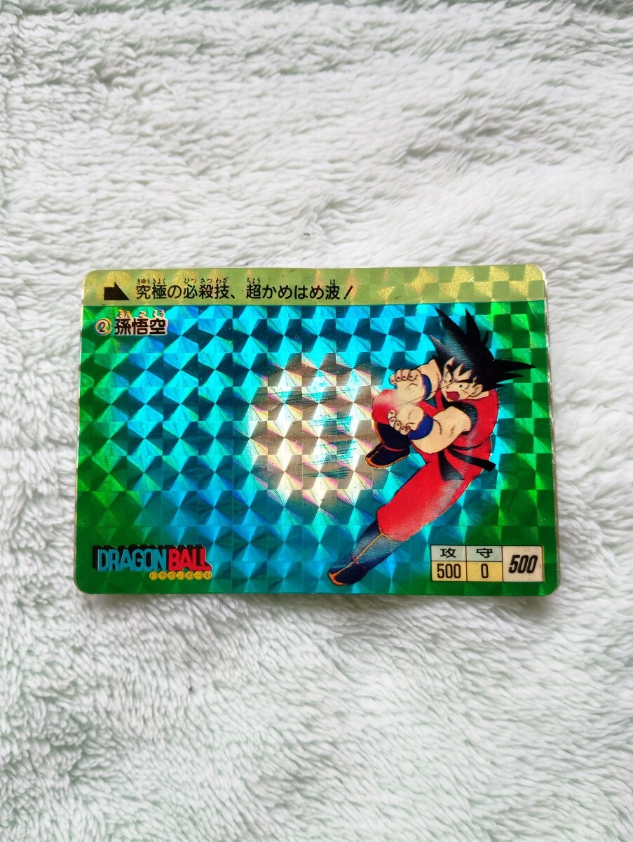 初版1988年製】ドラゴンボールカードダス 2 孫悟空 初版1988年製】ドラゴンボールカードダス 2 孫悟空