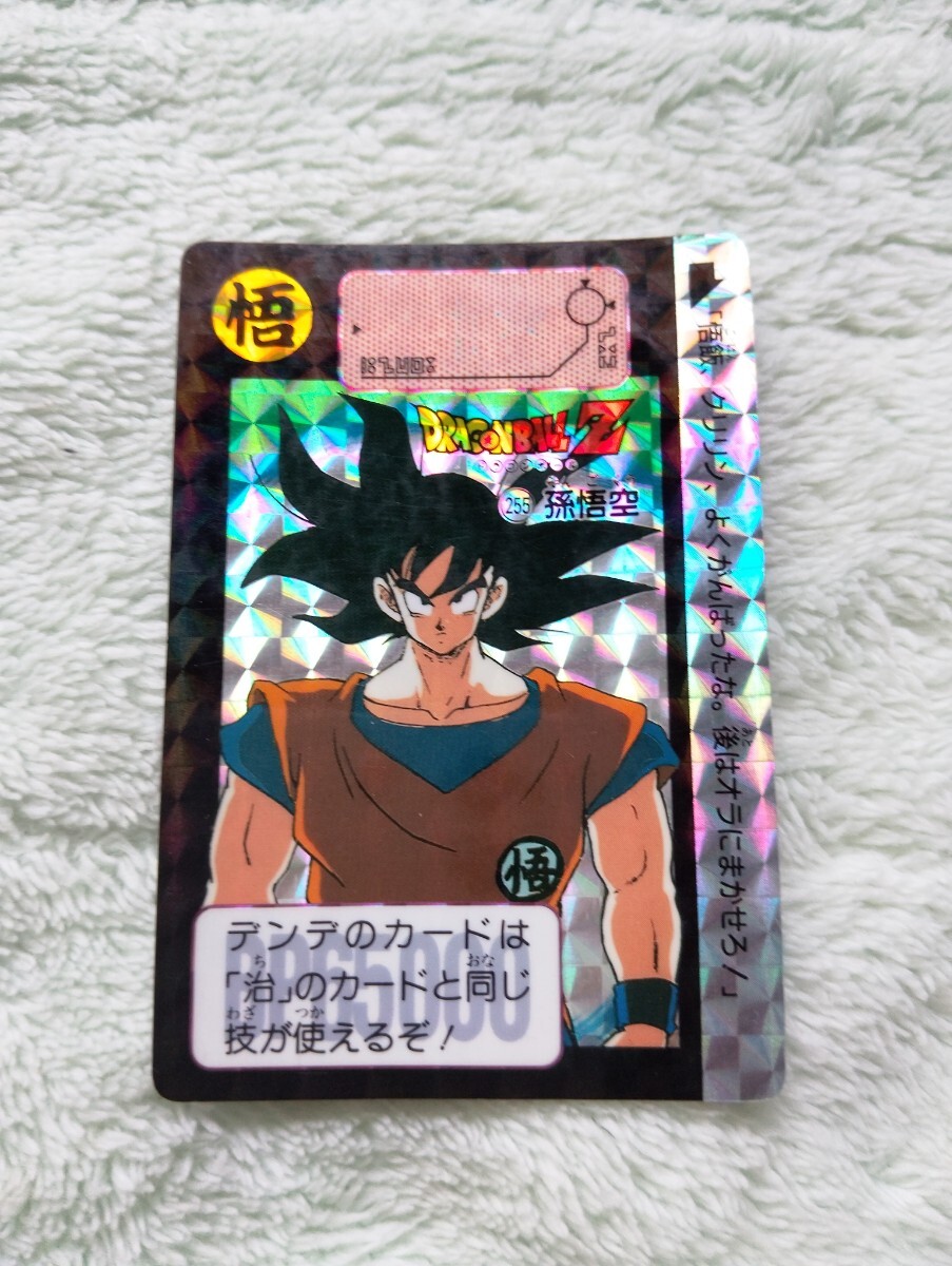初版1991年製】ドラゴンボールカードダス 本弾 7弾 42種 初版1991年製】ドラゴンボールカードダス 本弾 7弾 42種