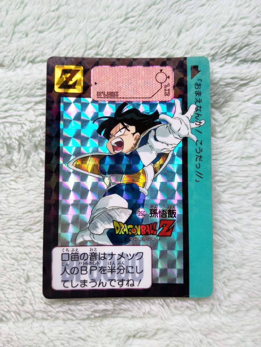 初版1991年製】ドラゴンボールカードダス 本弾 7弾 42種 初版1991年製】ドラゴンボールカードダス 本弾 7弾 42種