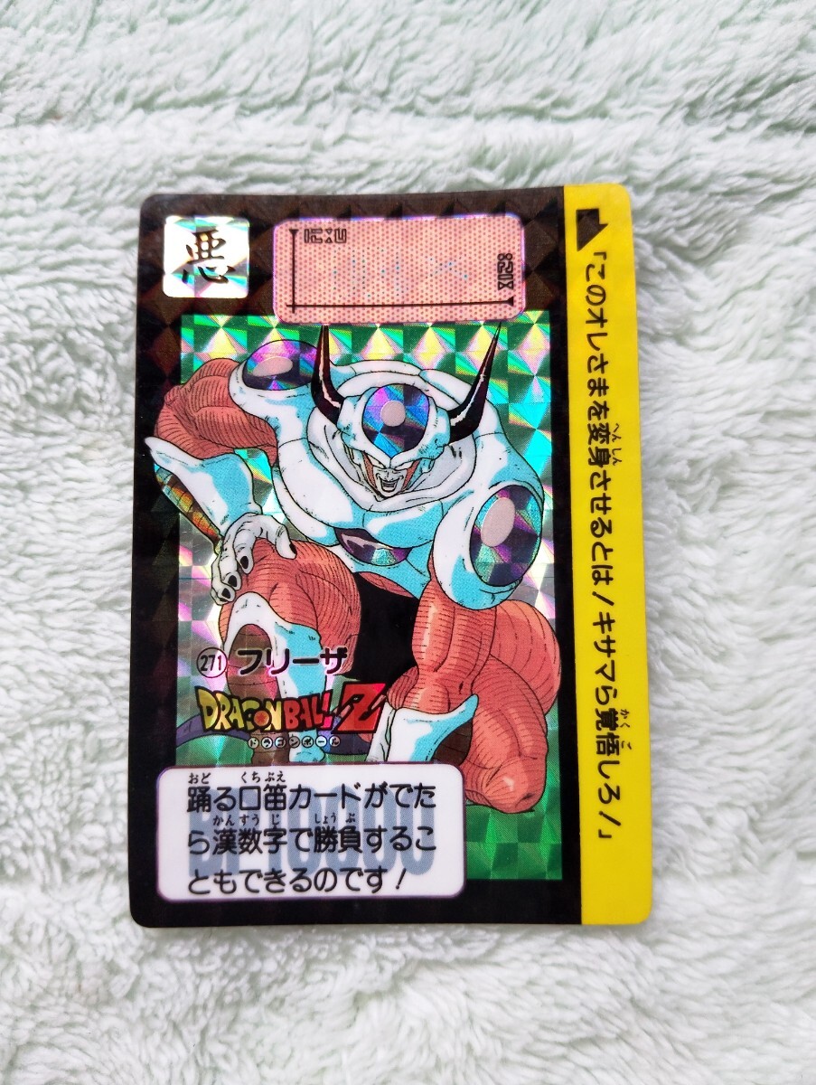 初版1991年製】ドラゴンボールカードダス 本弾 7弾 42種 初版1991年製】ドラゴンボールカードダス 本弾 7弾 42種