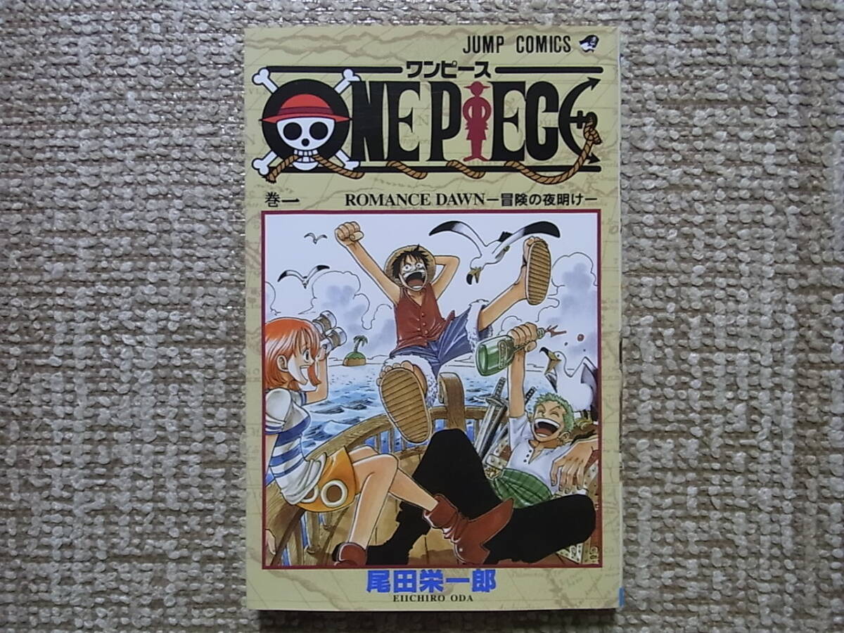 ONE PIECE ワンピース 1巻 2020年 初版 尾田栄一郎(少年)|売買 ONE PIECE ワンピース 1巻 2020年 初版 尾田栄一郎(少年)|売買