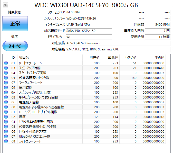 ★ 3TB ★【使用時間：11ｈ】WD30EUAD　/　Western Digital　2024年製 新品同様 WD 3.5インチ内蔵HDD SATA AVコマンド対応 3000GB [管545H]_画像2