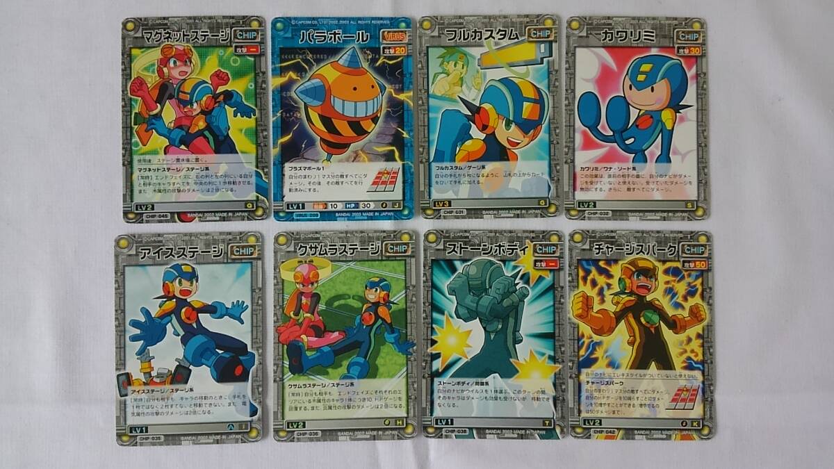 トレーディングカード【ロックマン エグゼ】33種(重複は トレーディングカード【ロックマン エグゼ】33種(重複は