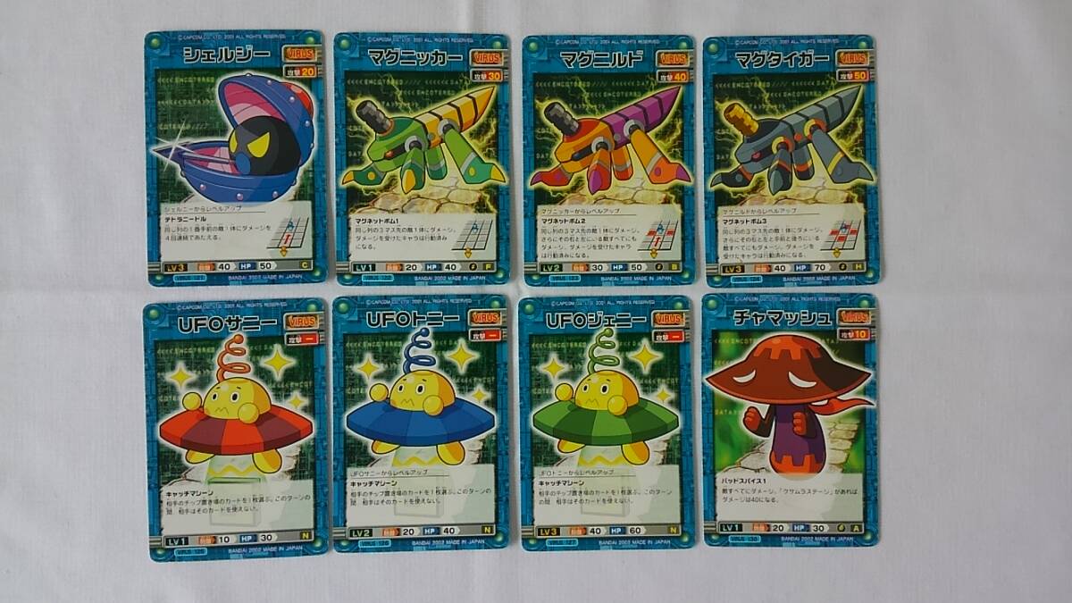 トレーディングカード【ロックマン エグゼ】33種(重複は トレーディングカード【ロックマン エグゼ】33種(重複は
