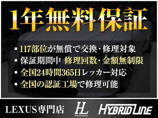 IS 300h バージョンL 三眼LEDヘッドライト 純正17インチアルミ