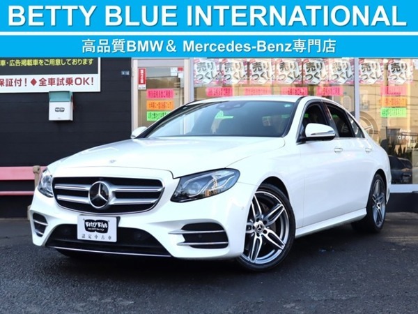 Eクラス E250 アバンギャルド スポーツ レーダーセーフティーP　自動(dòng)追従