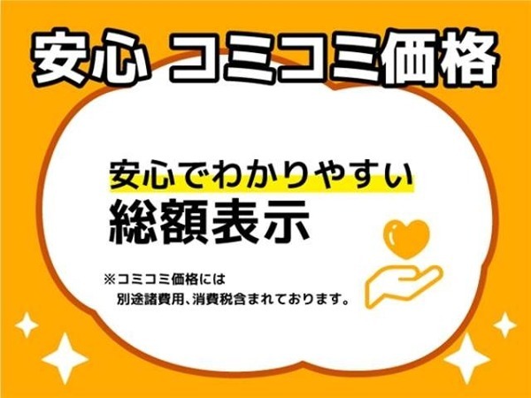 アルトラパン 660 G スマートキー　プッシュスタート