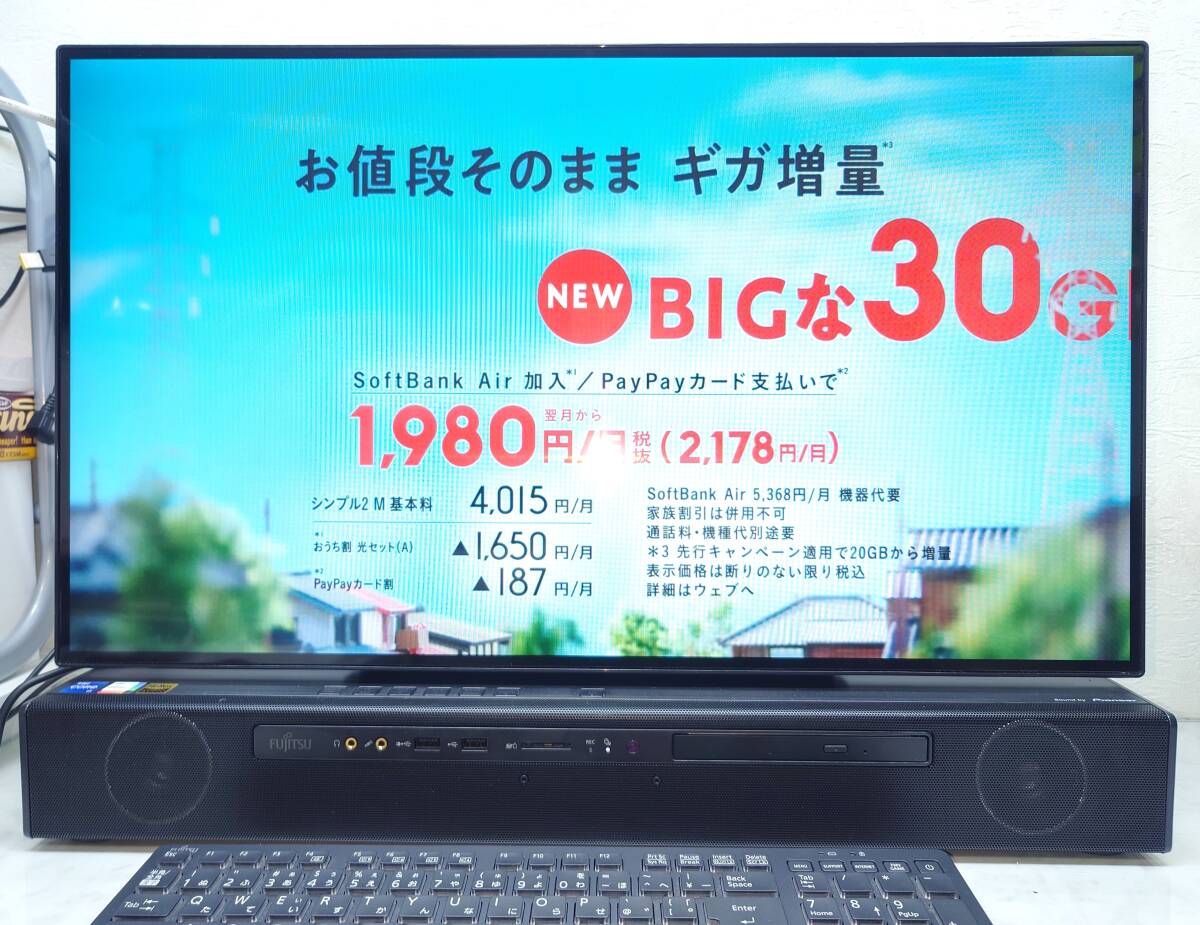 展示品!超速!FH90/F3 i7 新メモリ32GB 新M.2SSD1TB+HDD1TB!Win11 展示品!超速!FH90/F3 i7 新メモリ32GB 新M.2SSD1TB+HDD1TB!Win11