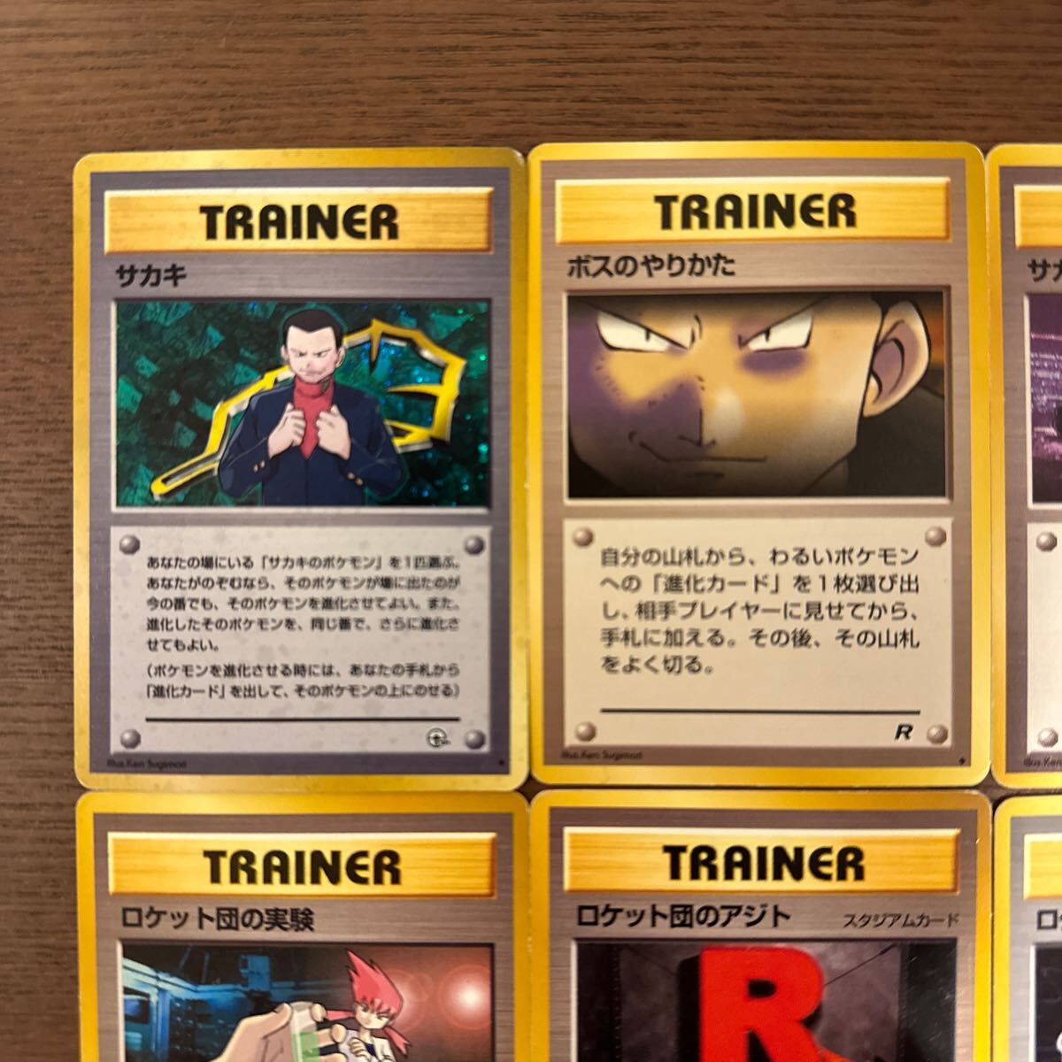 ポケモンカード ロケット団 旧裏面 旧裏12枚まとめ売り サカキ ポケモンカード ロケット団 旧裏面 旧裏12枚まとめ売り サカキ