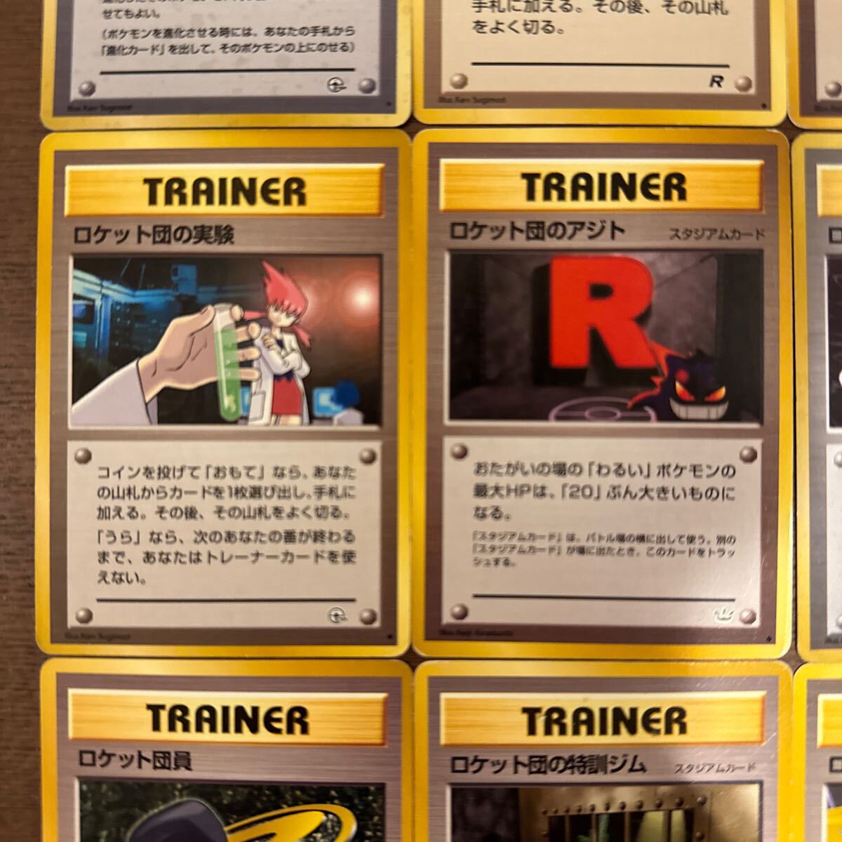 ポケモンカード ロケット団 旧裏面 旧裏12枚まとめ売り サカキ ポケモンカード ロケット団 旧裏面 旧裏12枚まとめ売り サカキ