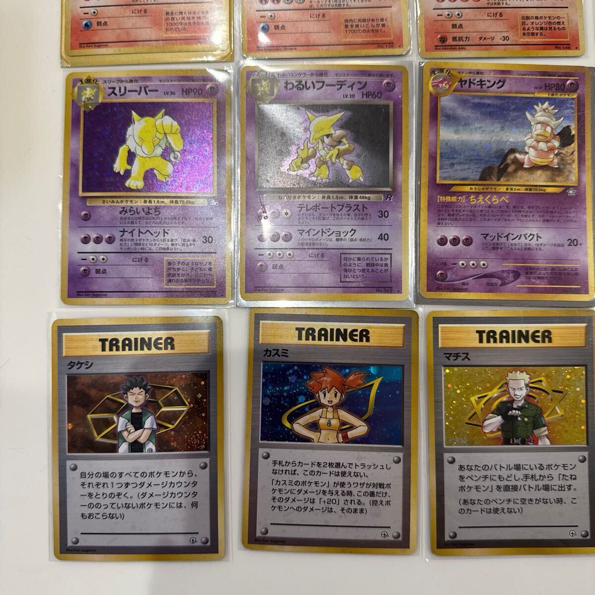 ポケモンカード ポケカ 全て旧裏面のみ 旧裏 大量 処分 引退品 ポケモンカード ポケカ 全て旧裏面のみ 旧裏 大量 処分 引退品
