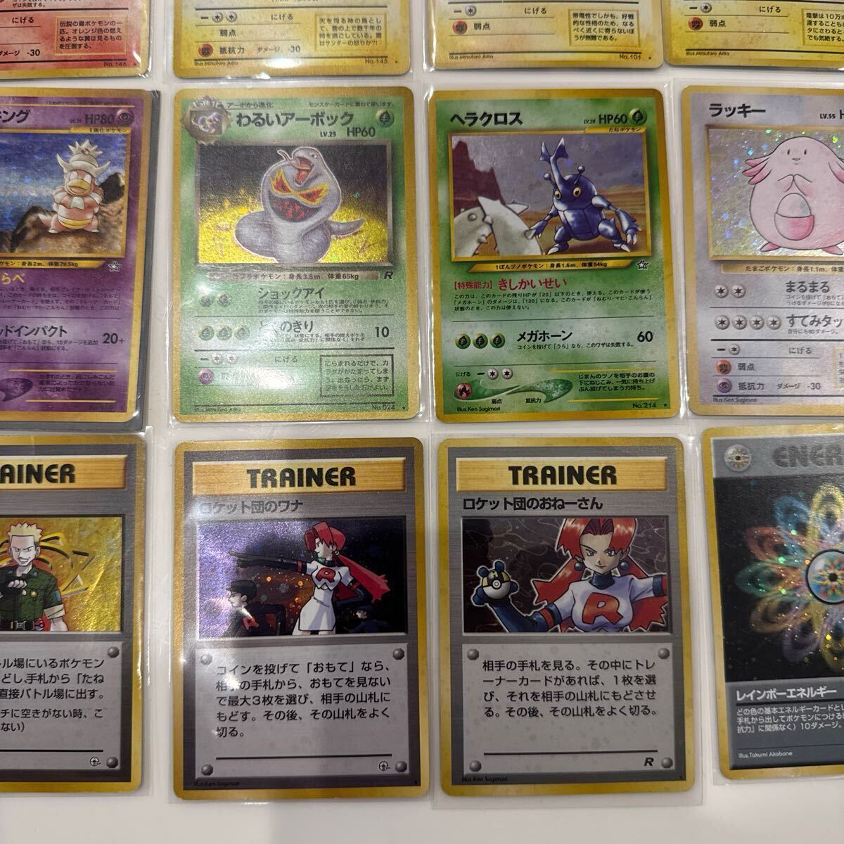 ポケモンカード ポケカ 全て旧裏面のみ 旧裏 大量 処分 引退品 ポケモンカード ポケカ 全て旧裏面のみ 旧裏 大量 処分 引退品