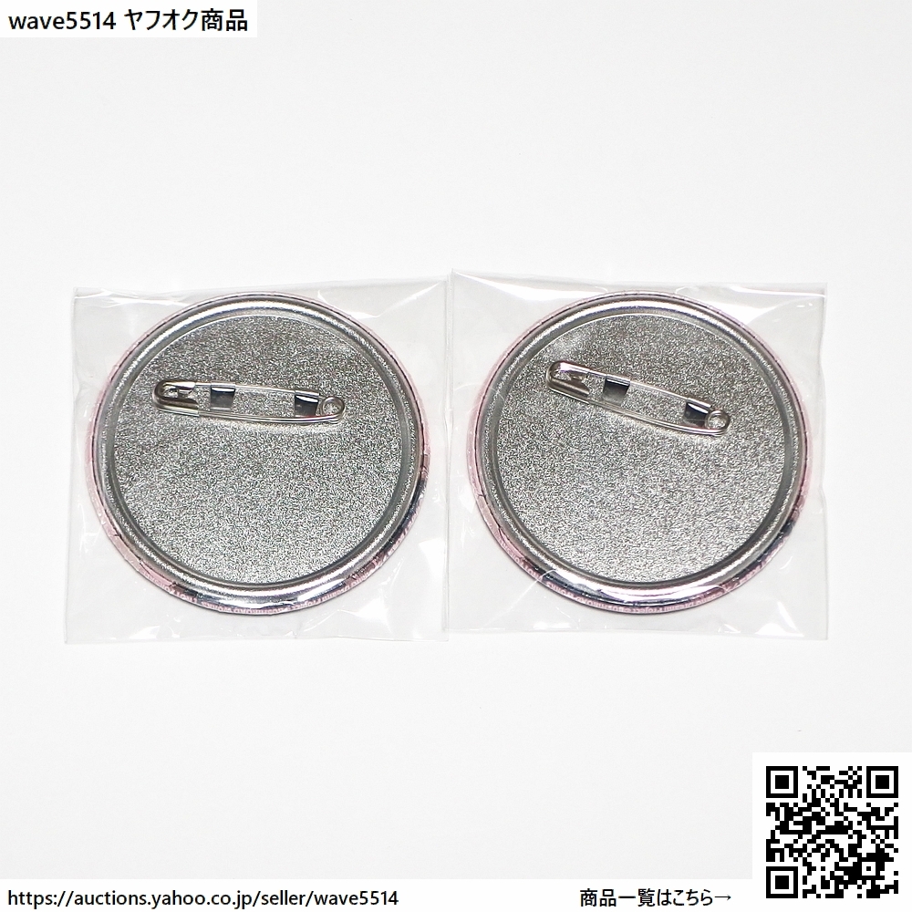 新品】ゲーマーズ 春の推し活応援フェア 特典 BanG Dream It's 新品】ゲーマーズ 春の推し活応援フェア 特典 BanG Dream It's
