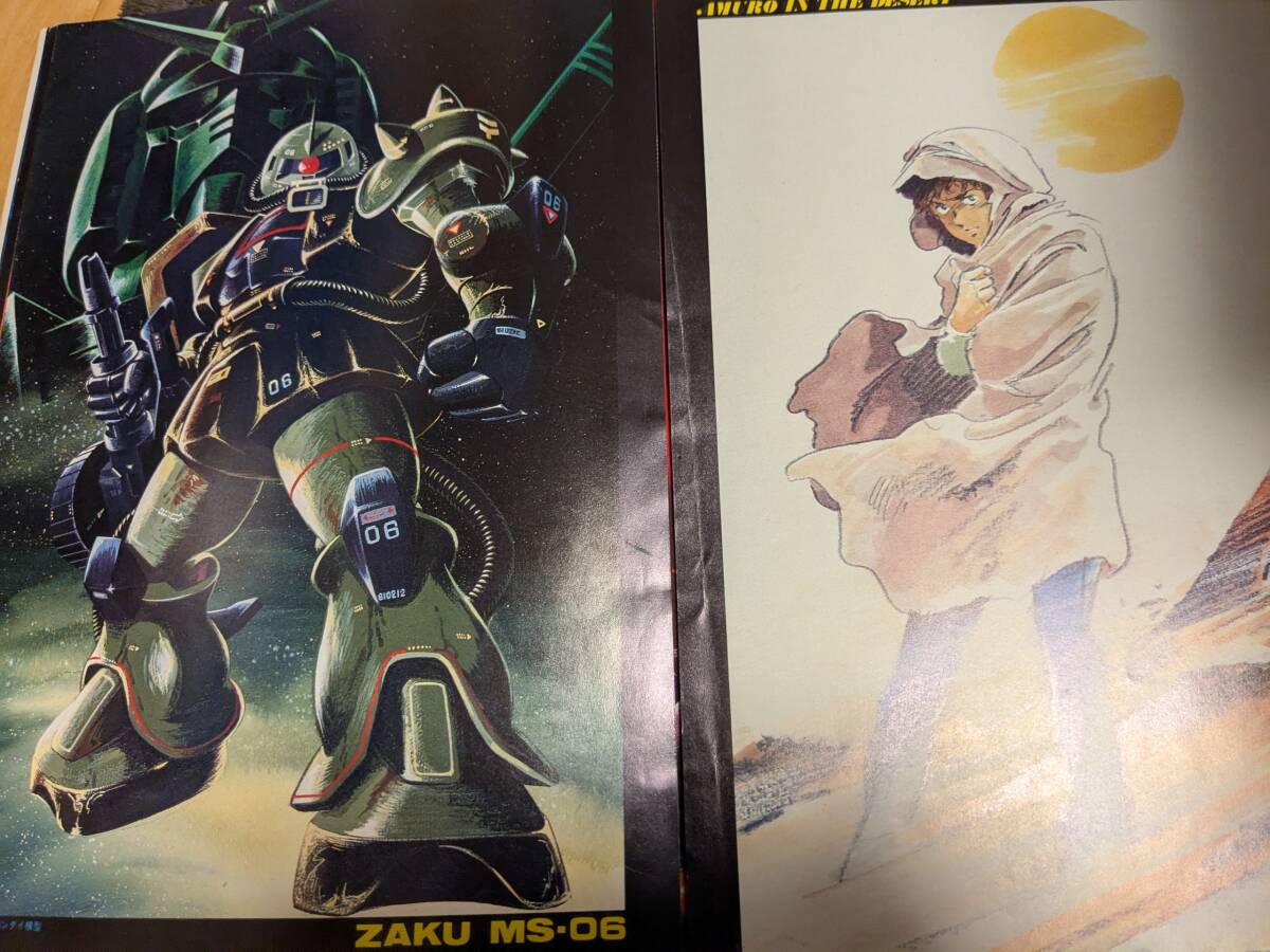 パンフレット「機動戦士ガンダム　Ⅱ　哀戦士」【送料無料】_画像5