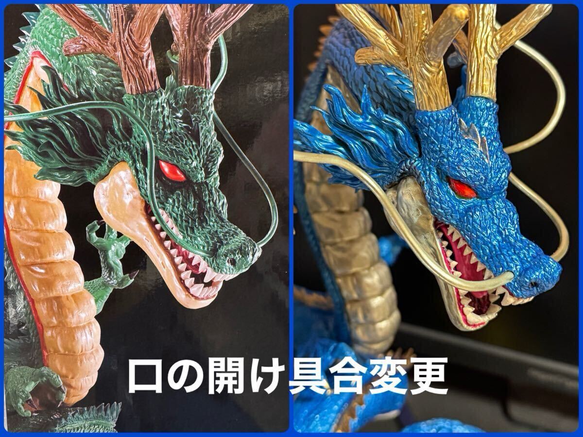 SMSP バイバイ悟空とご一緒に〜扉絵風リペイント品 一番くじ SMSP バイバイ悟空とご一緒に〜扉絵風リペイント品 一番くじ