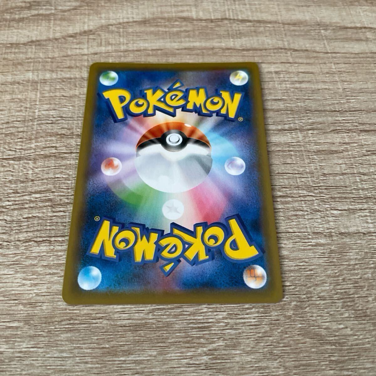 蒼空ストリーム レックウザV sr SA ポケモンカード SR ポケカ 蒼空ストリーム レックウザV sr SA ポケモンカード SR ポケカ