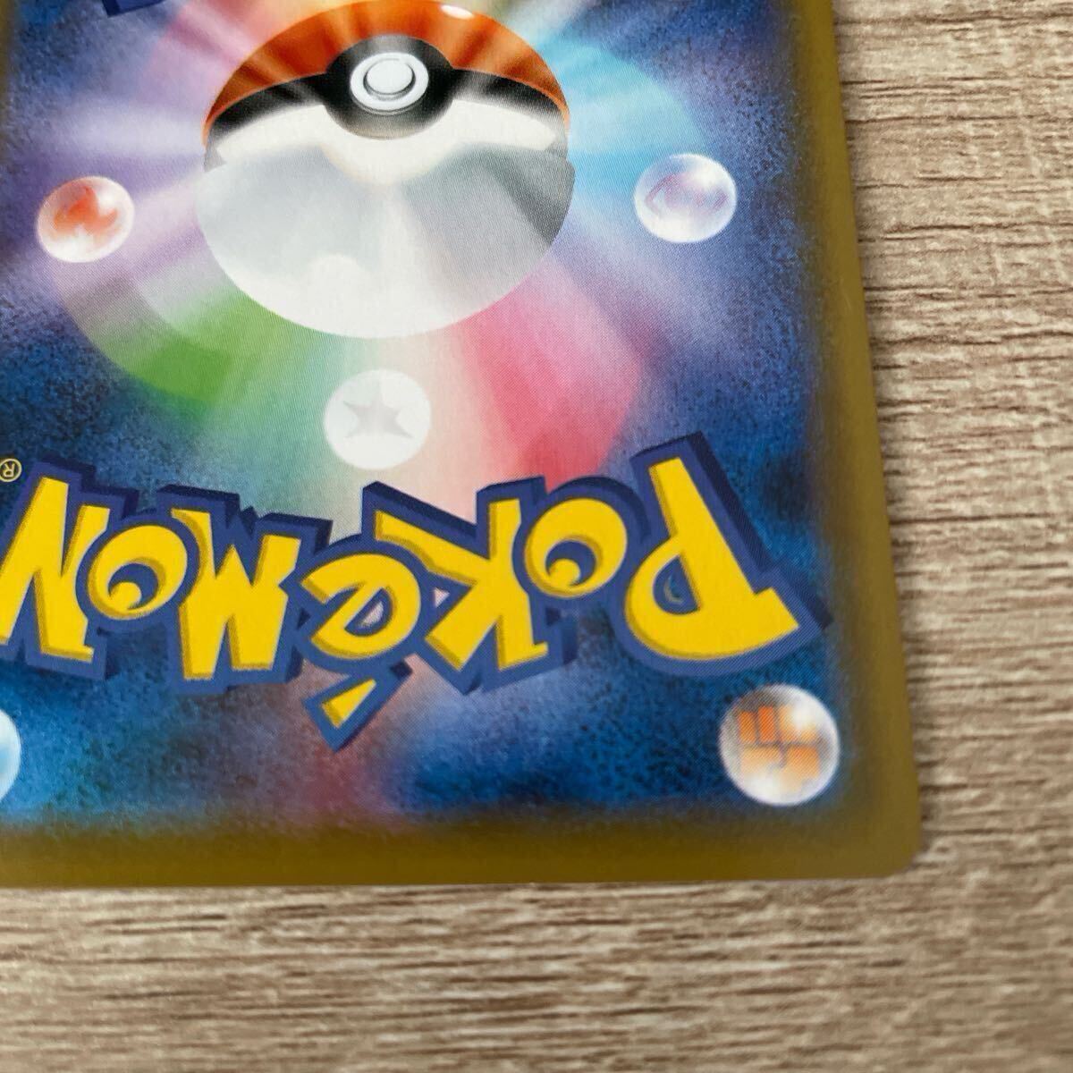 蒼空ストリーム レックウザV sr SA ポケモンカード SR ポケカ 蒼空ストリーム レックウザV sr SA ポケモンカード SR ポケカ