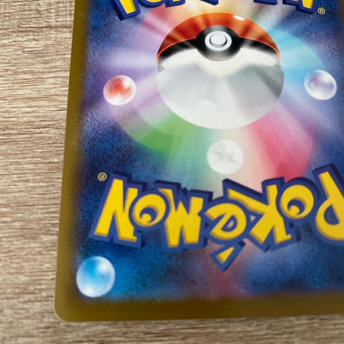 1円〜 ポケカ ポケモンカード SA S11 111/100 SR ギラティナV