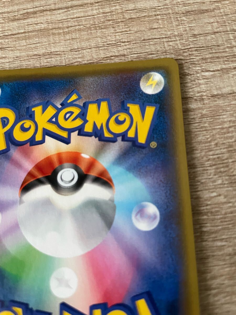 カトレア SR S6K 漆黒のガイスト SR ポケモンカード ポケカ カトレア SR S6K 漆黒のガイスト SR ポケモンカード ポケカ