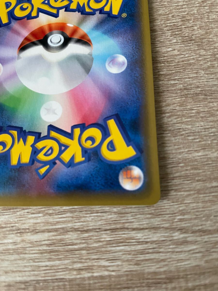 カトレア SR S6K 漆黒のガイスト SR ポケモンカード ポケカ カトレア SR S6K 漆黒のガイスト SR ポケモンカード ポケカ