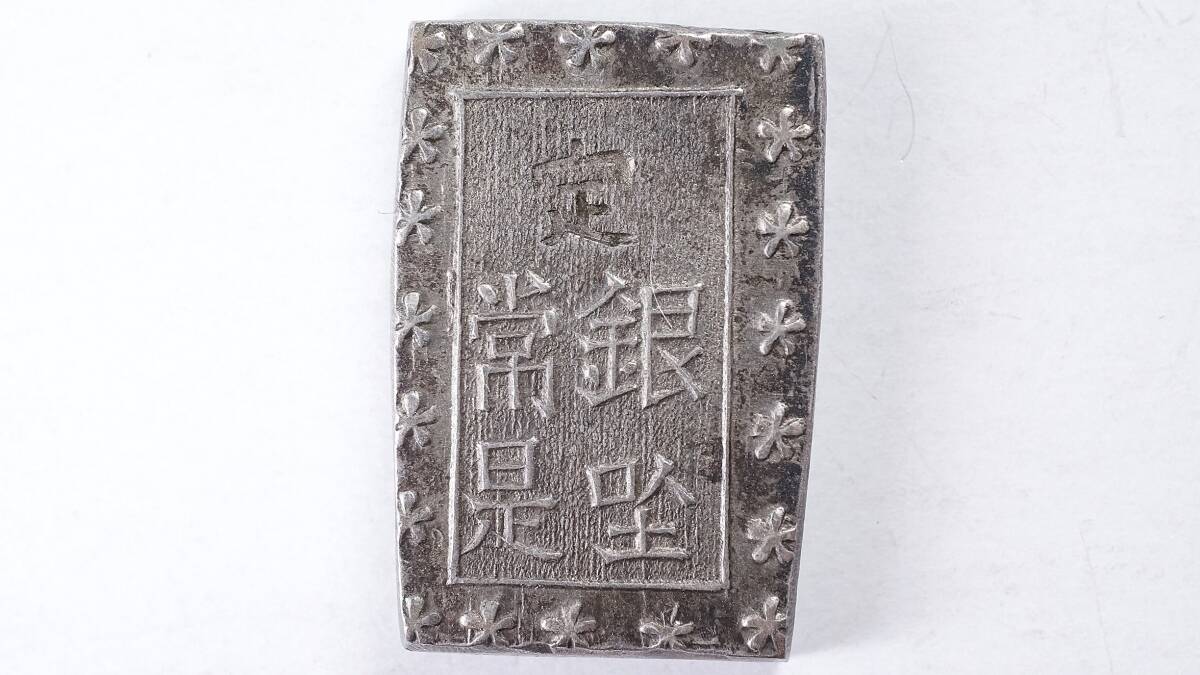 別座 一分銀 六福円点 Bd 8.2g(日本)|売買されたオークション 別座 一分銀 六福円点 Bd 8.2g(日本)|売買されたオークション