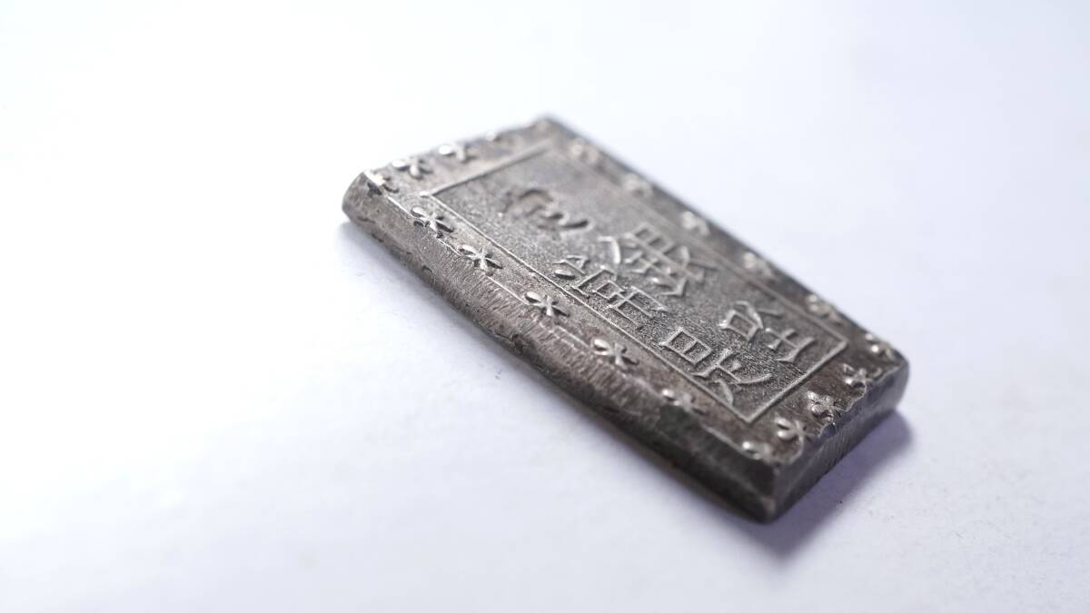別座 一分銀 六福円点 Bd 8.2g(日本)|売買されたオークション 別座 一分銀 六福円点 Bd 8.2g(日本)|売買されたオークション