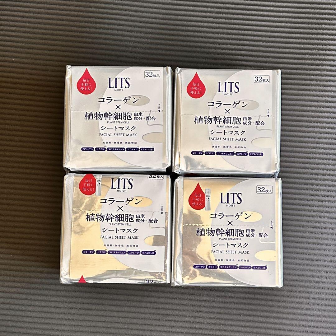 LITS リッツ モイスト パーフェクトリッチマスク 32枚 パック ４セット コラーゲン 植物干細(xì)胞 シートマスク 追跡番號(hào)あり フェイスマスク