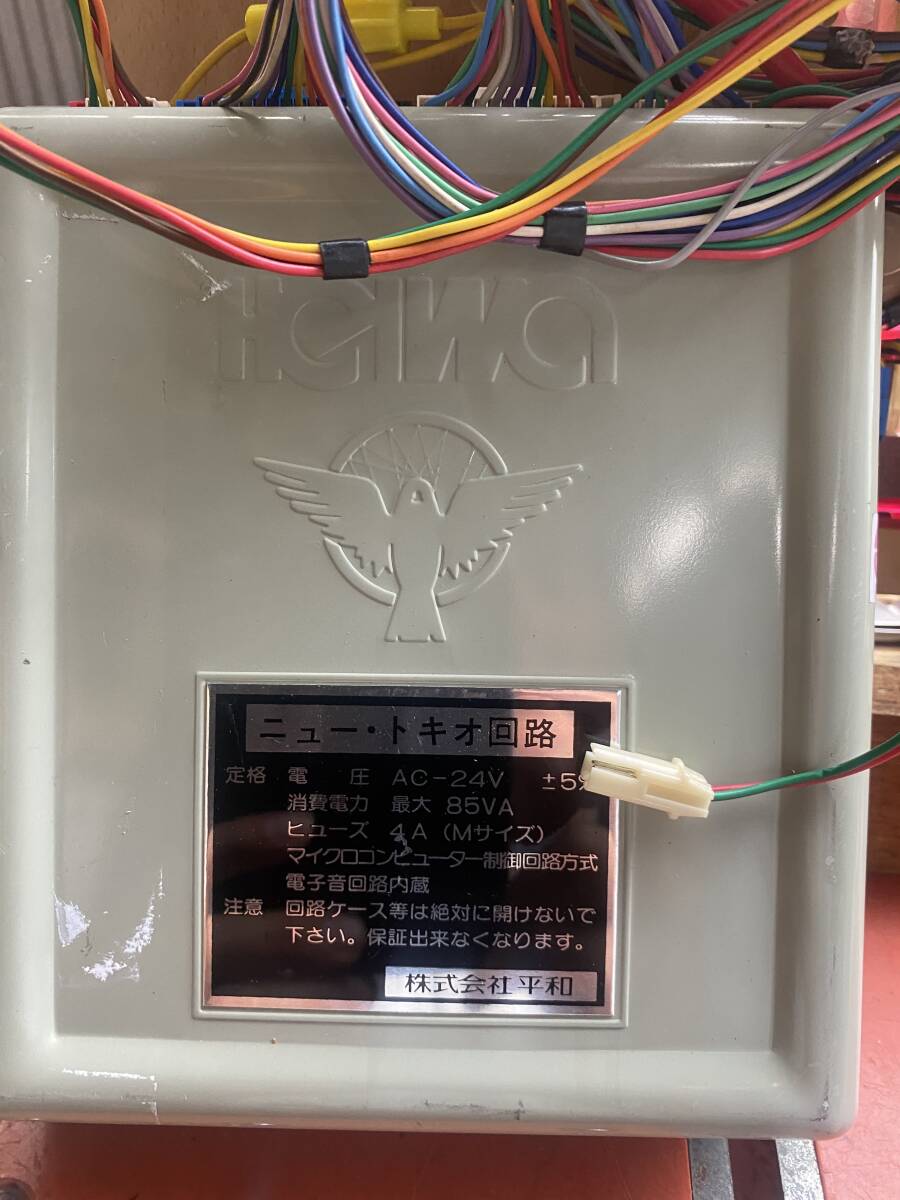 レトロパチンコセル基盤≪ニュートキオ≫ 平和激レア羽根物 レトロパチンコセル基盤≪ニュートキオ≫ 平和激レア羽根物
