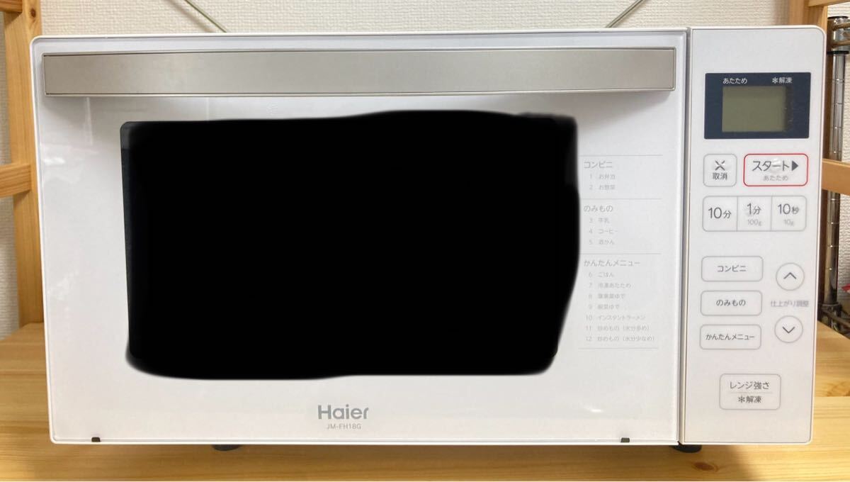 新生活応援価格 Haier 電子レンジ JM-FH18G ハイアール|Yahoo 新生活応援価格 Haier 電子レンジ JM-FH18G ハイアール|Yahoo