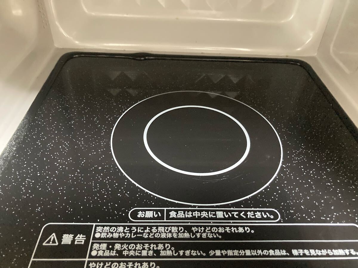 新生活応援価格 Haier 電子レンジ JM-FH18G ハイアール|Yahoo 新生活応援価格 Haier 電子レンジ JM-FH18G ハイアール|Yahoo