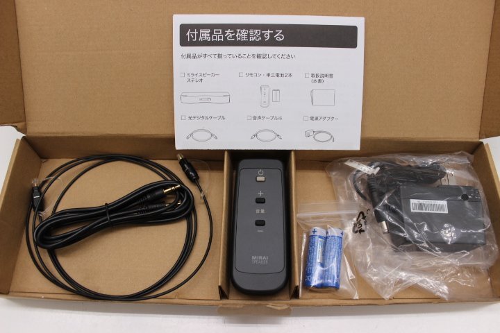 ○展示中古品 ミライスピーカー ステレオ MIRAI SPEAKER STEREO ○展示中古品 ミライスピーカー ステレオ MIRAI SPEAKER STEREO