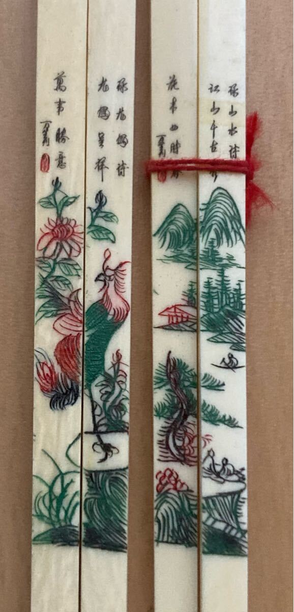 万生刻○新象牙風○夫婦箸○一対○中国○古美術○骨董品○在銘 万生刻○新象牙風○夫婦箸○一対○中国○古美術○骨董品○在銘