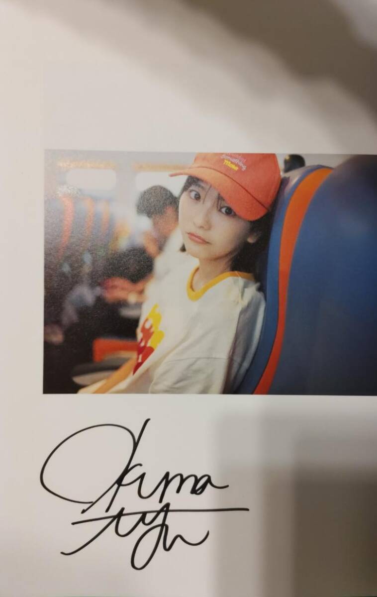 ベタおこ サイン色紙 大熊杏優 Yahoo!オークション - 【直筆サイン】大熊杏優 1st写真集【私