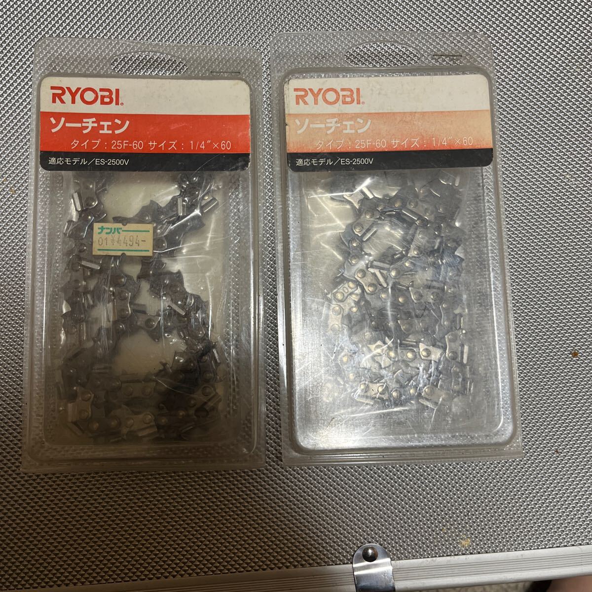 1円スタート!2個セット!エンジンチェンソー ESK-3625V 替え刃 1円スタート!2個セット!エンジンチェンソー ESK-3625V 替え刃