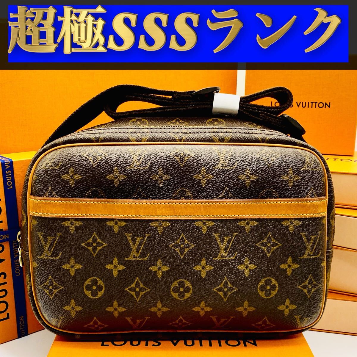 533【超極SSSランク】 ルイヴィトン ショルダー バッグ 533【超極SSSランク】 ルイヴィトン ショルダー バッグ