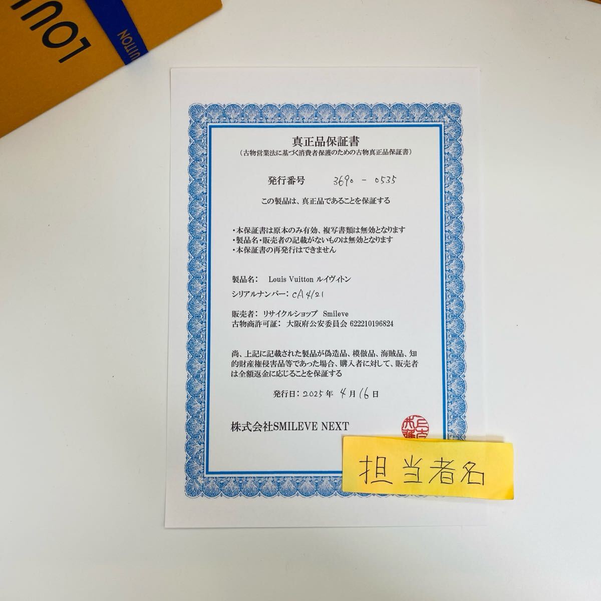 535【超極SSランク】 激レア ルイヴィトン ジップ 長財布 535【超極SSランク】 激レア ルイヴィトン ジップ 長財布