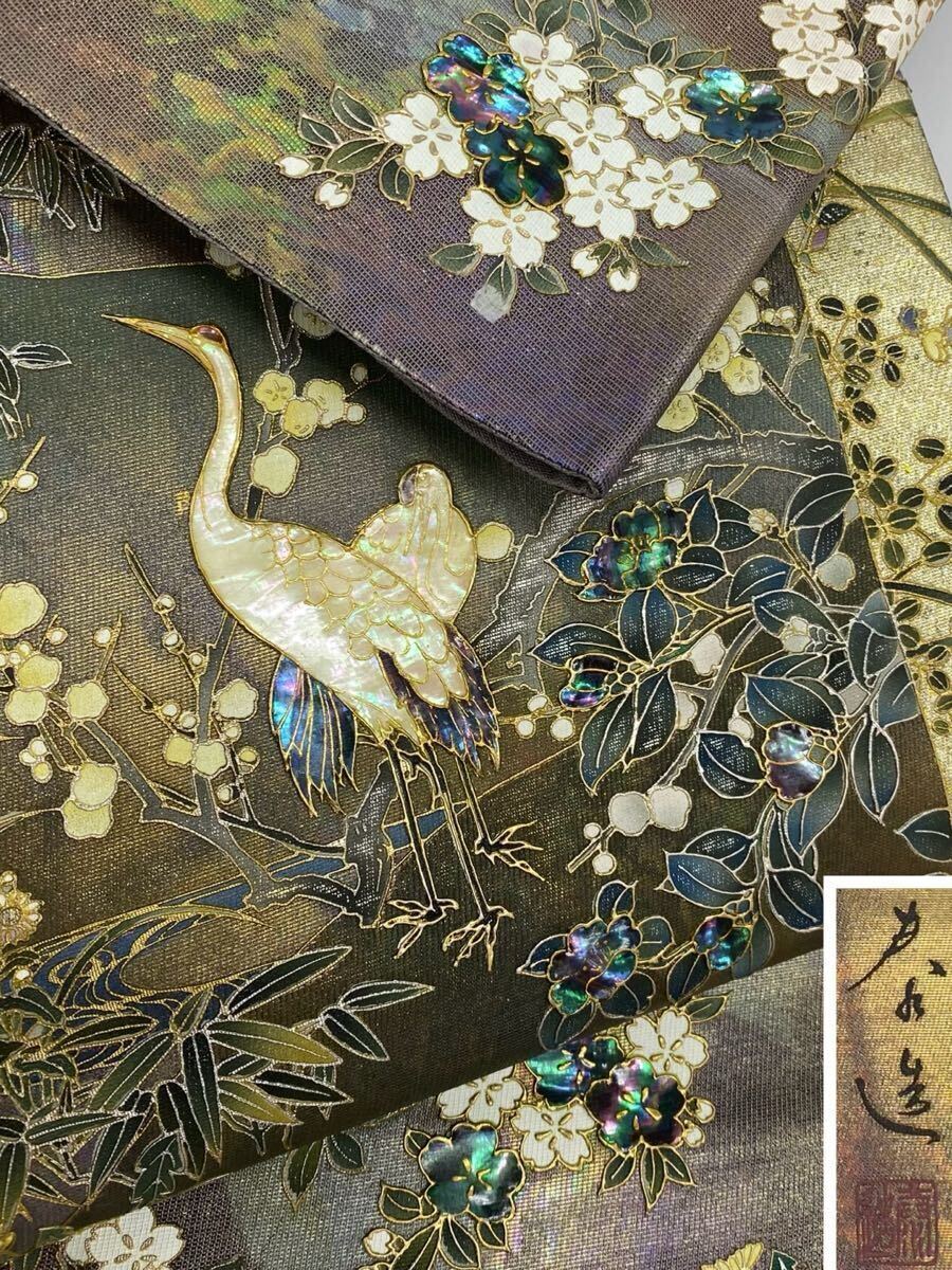 螺鈿細工 甲斐泰造 落款入 袋帯 鶴 鳥 金彩加工 正絹 お太鼓柄 螺鈿細工 甲斐泰造 落款入 袋帯 鶴 鳥 金彩加工 正絹 お太鼓柄
