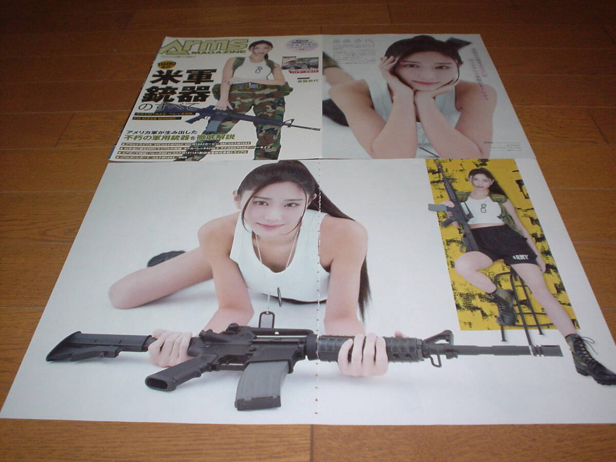 item_image_6