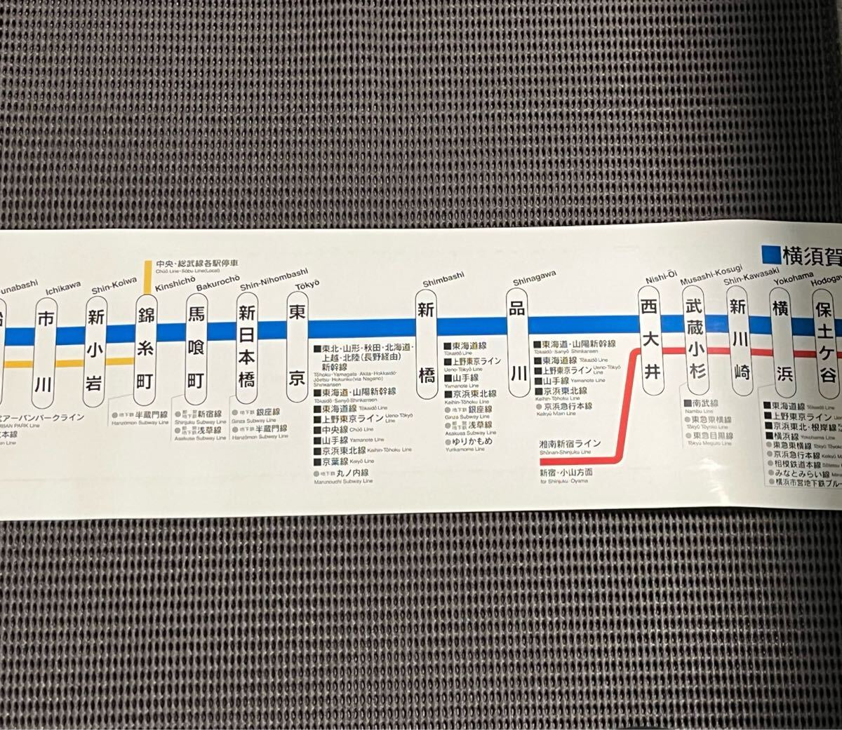 JR東日本 E217系 横須賀線・総武快速線 停車駅案内 ドア上 車内 JR東日本 E217系 横須賀線・総武快速線 停車駅案内 ドア上 車内