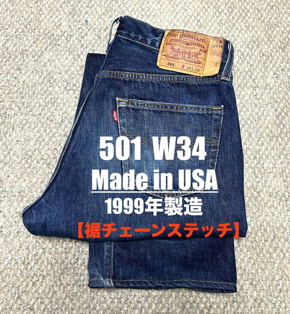 良品③ 501 米国製 1999年製造W34 LEVI'S gpzハーレー TOPGUN 良品③ 501 米国製 1999年製造W34 LEVI'S gpzハーレー TOPGUN