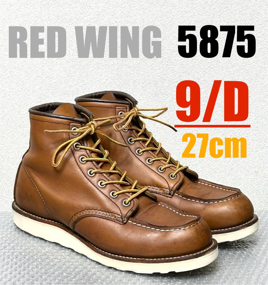 9/D】5875 RED WINGレッドウィング ハーレー gpz FATBOYショベル 9/D】5875 RED WINGレッドウィング ハーレー gpz FATBOYショベル