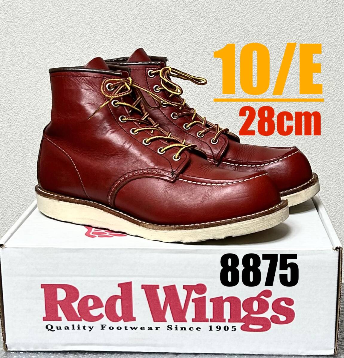 箱付き 美品【10/E】8875 RED WINGレッドウィング ハーレー gpz 箱付き 美品【10/E】8875 RED WINGレッドウィング ハーレー gpz